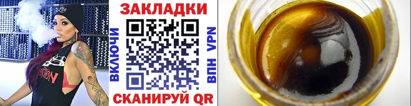 Где купить наркотики Сенгилей Гашиш МАРИХУАНА Бутират МЕФ Cocaine