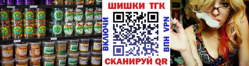 блэк спрут рабочий сайт  Сенгилей  Cannafood марихуана 