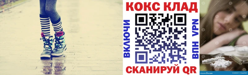 COCAIN 98%  Сенгилей 