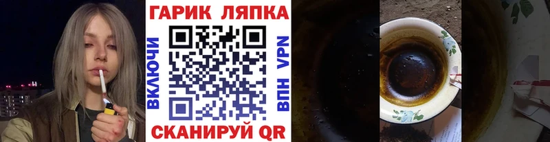 цены наркотик  omg как зайти  Гашиш хэш  Сенгилей 