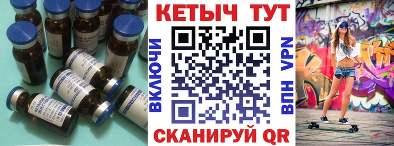 цены   Сенгилей  КЕТАМИН VHQ 