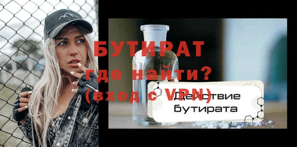скорость mdpv Кострома