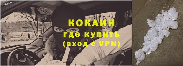 мескалин Лабытнанги