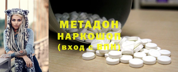 мескалин Лабытнанги