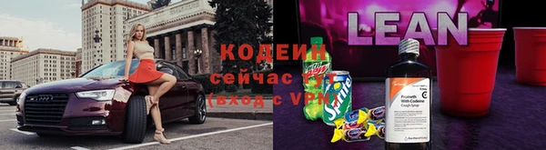 мескалин Лабытнанги