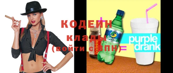 мескалин Лабытнанги