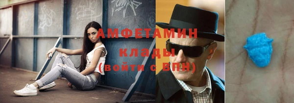 мескалин Лабытнанги