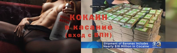 мескалин Лабытнанги