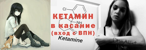 ECSTASY Лагань