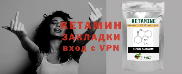 кокаин колумбия Ладушкин