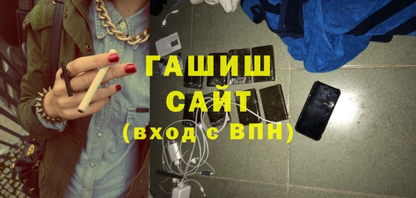 мескалин Лабытнанги