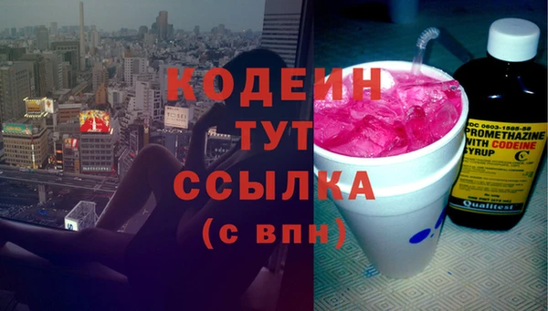 мескалин Лабытнанги