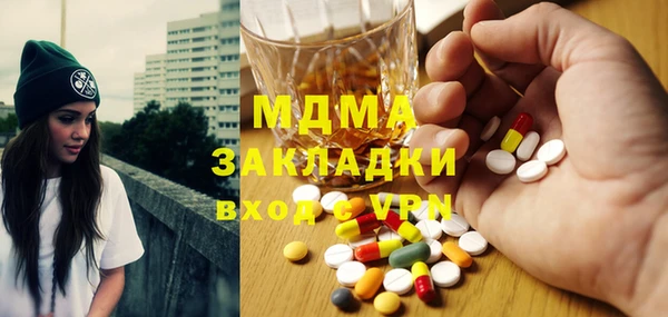 мескалин Лабытнанги