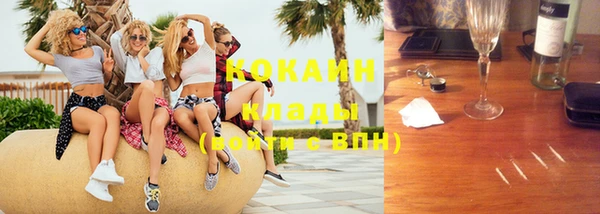 кокаин колумбия Ладушкин