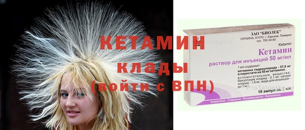 кокаин колумбия Ладушкин