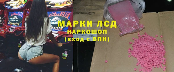 мескалин Лабытнанги