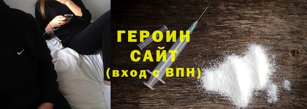 амфетамин Нижневартовск