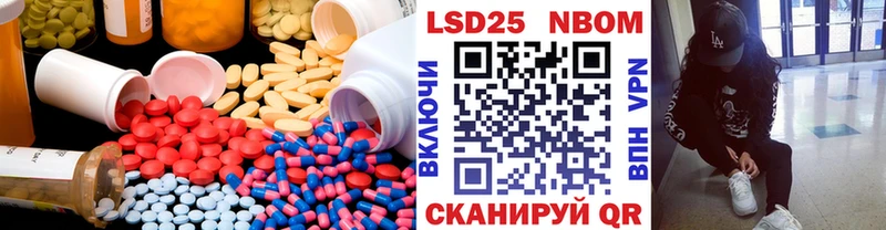 MEGA   Сенгилей  LSD-25 экстази кислота  купить наркотики сайты 