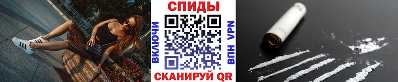 Метамфетамин пудра  Сенгилей 