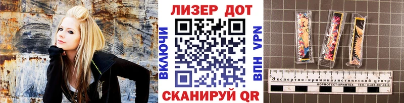 Марки 25I-NBOMe 1,5мг  Сенгилей 