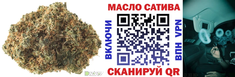 сколько стоит  Сенгилей  ТГК вейп с тгк 